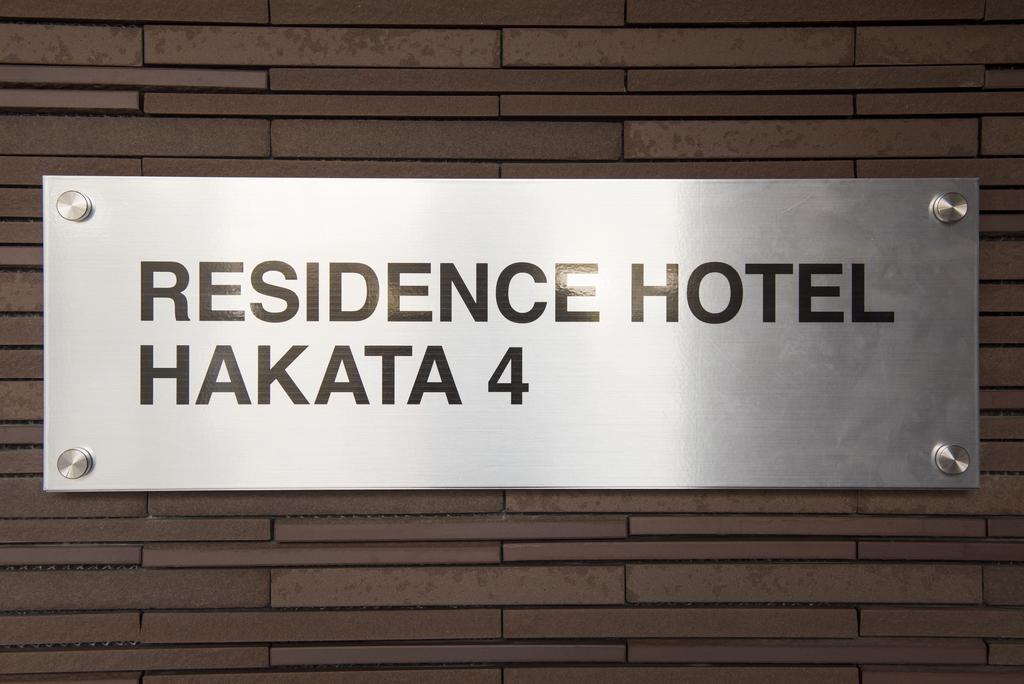Residence Hotel Hakata 4 Fukuoka  Luaran gambar