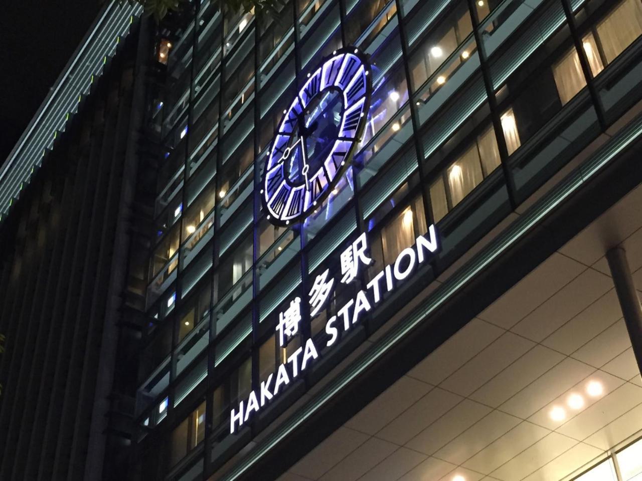 Residence Hotel Hakata 4 Fukuoka  Luaran gambar